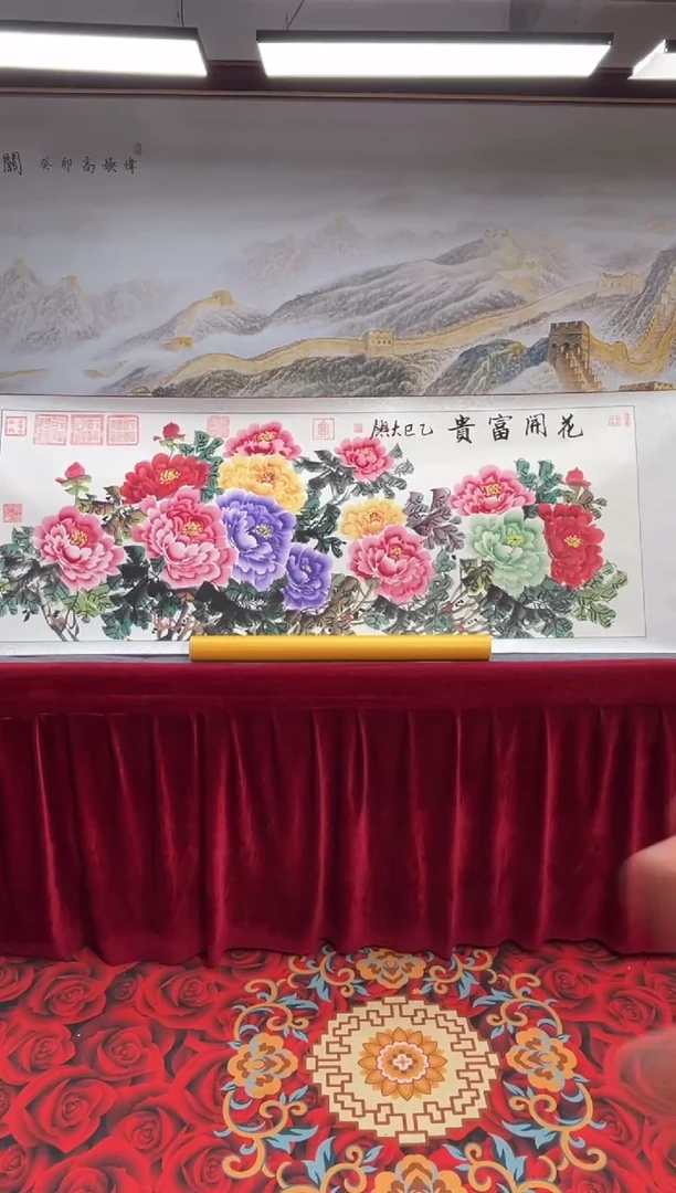 书法齐大领-牡丹-精品书画