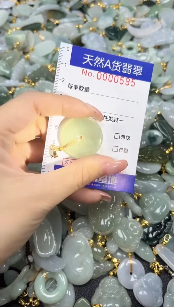 翡翠未镶嵌颈饰时尚百搭爆款链接天然翡翠A货