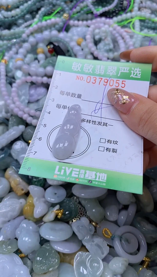 颈饰未镶嵌翡翠闪购0379055
