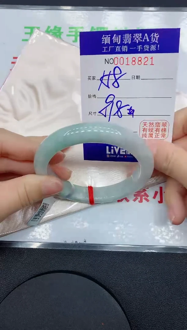 翡翠手镯未镶嵌8821缅甸翡翠手镯