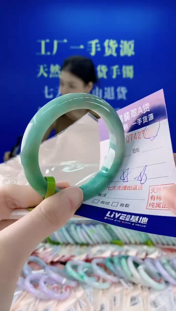 未镶嵌手镯翡翠61