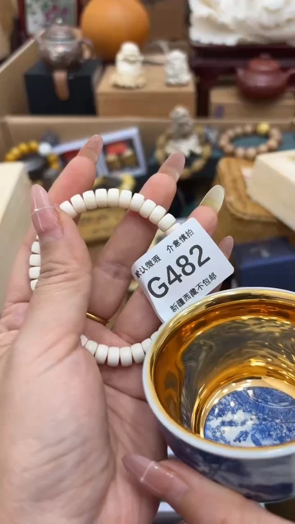 茶盏用****9新疆西藏不包邮482