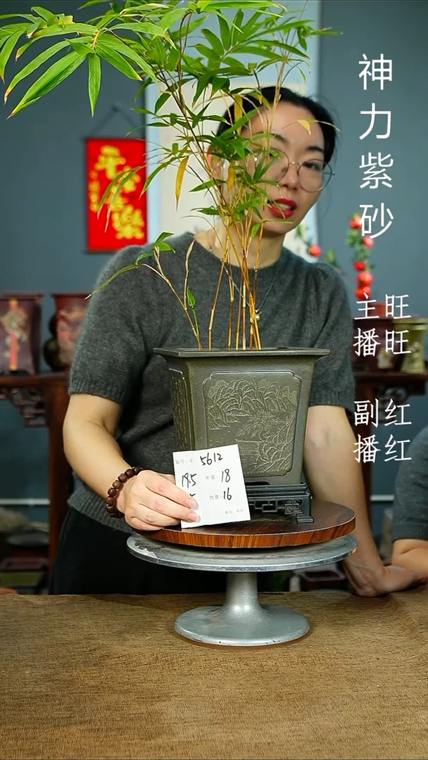 紫砂花盆5612+S紫砂花盆紫砂