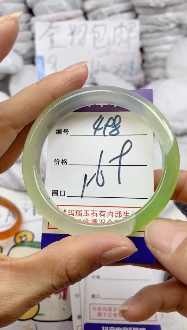 手镯玛瑙/玉髓未镶嵌498