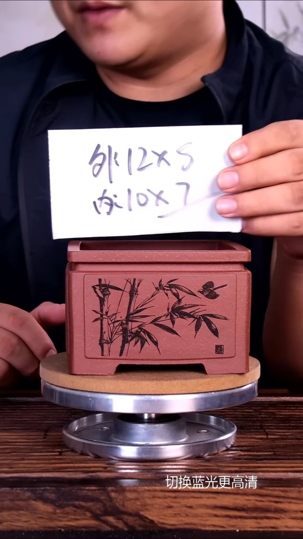 紫砂花盆紫砂花盆内口10-7