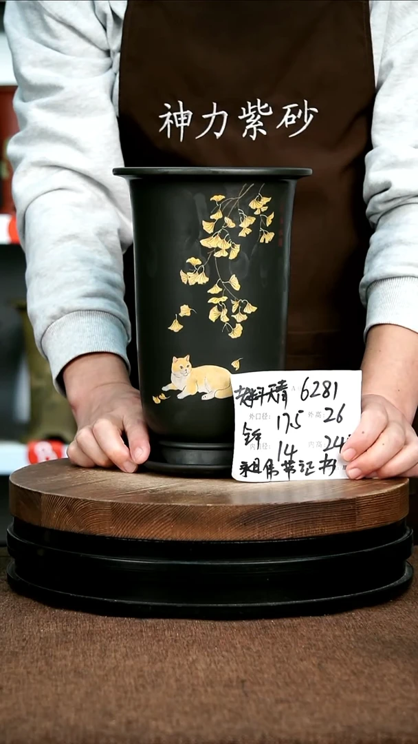 紫砂花盆花卉园艺6281+Z
