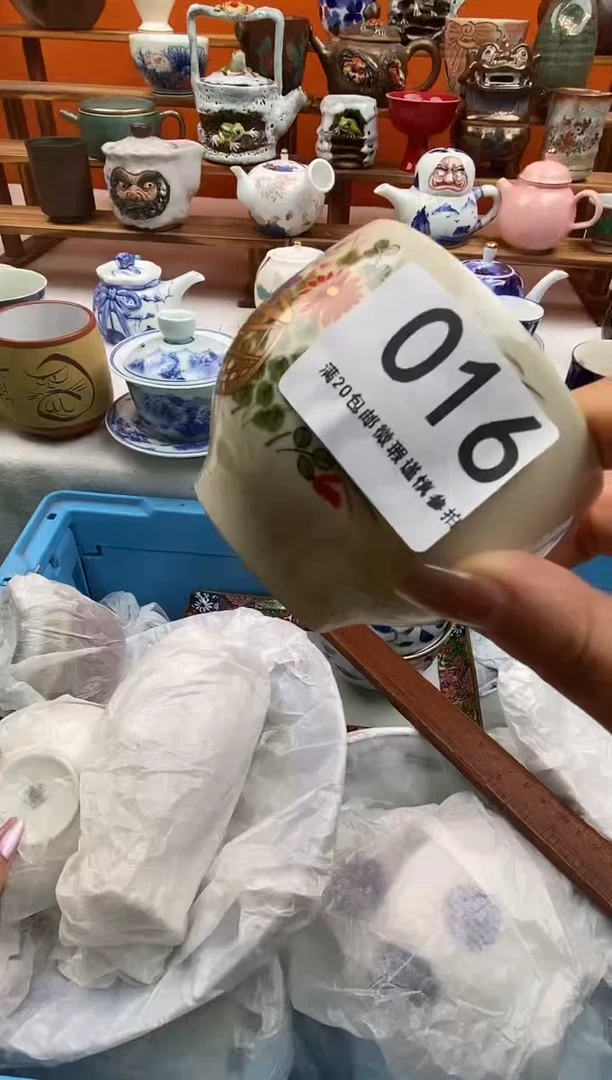 瓷片周*满20包邮 满20包邮