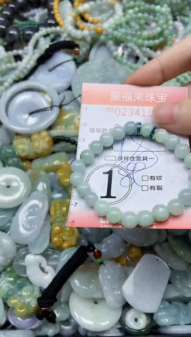 未镶嵌挂件翡翠闪购0234155多样性发其一