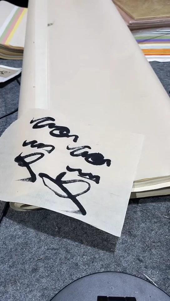 81/122手工老纸50张