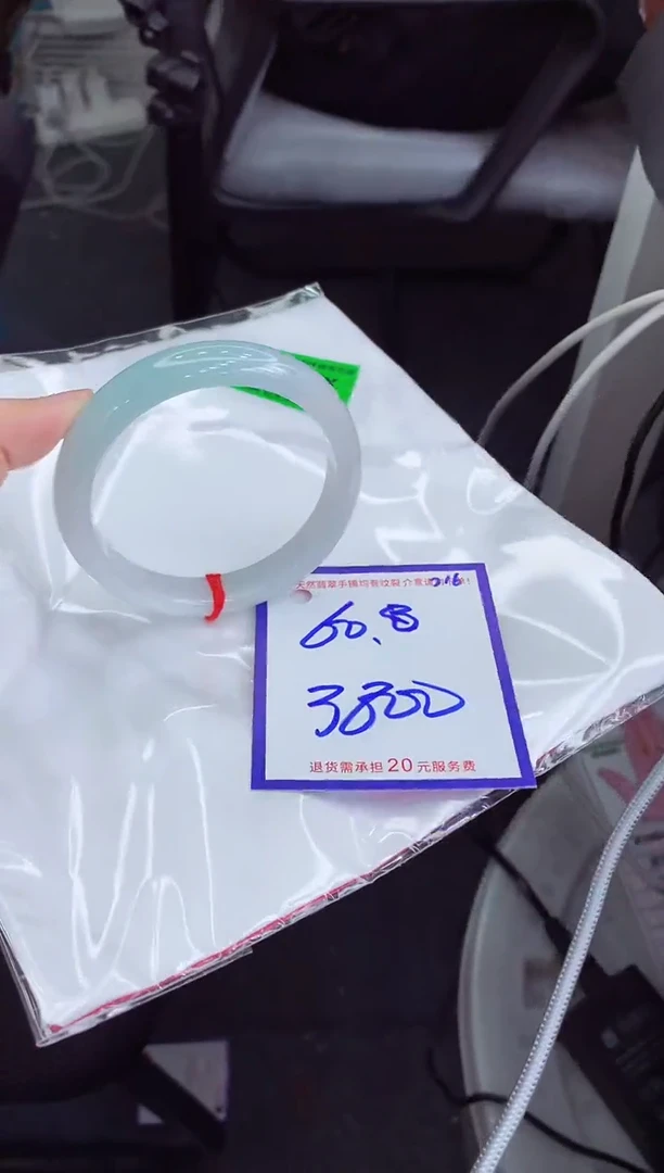 未镶嵌手镯翡翠11111111