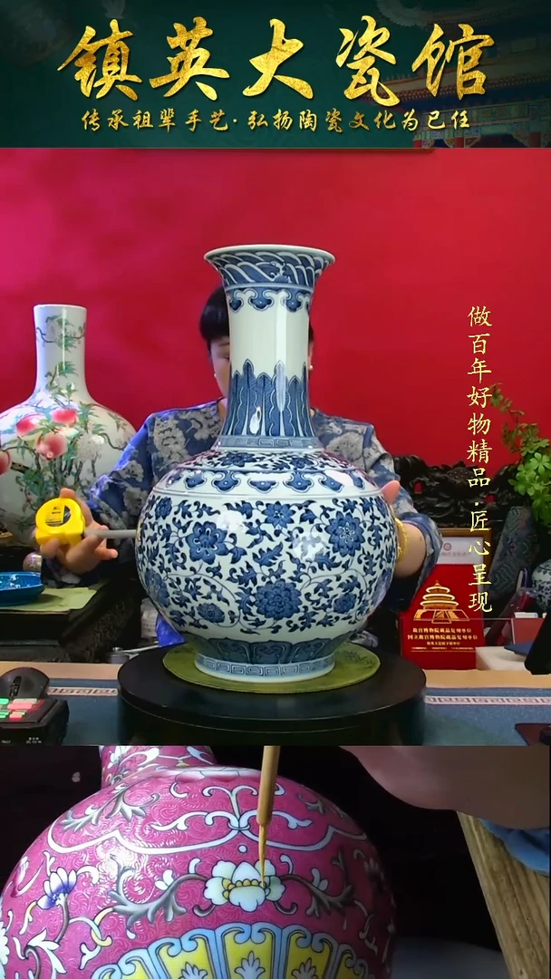 【镇英大瓷馆】花瓶中式公司摆件青花缠枝莲赏瓶