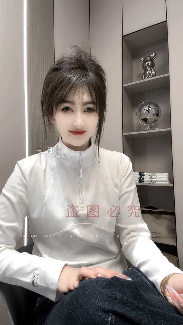 2025秋冬新款长袖修身立领半拉链套头上衣女（098）