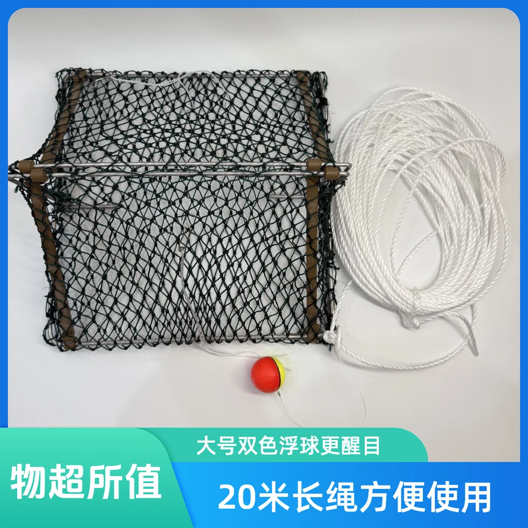 铝包钢加粗24股网布20米加粗长绳海用三角螃蟹三角撒网手抛网