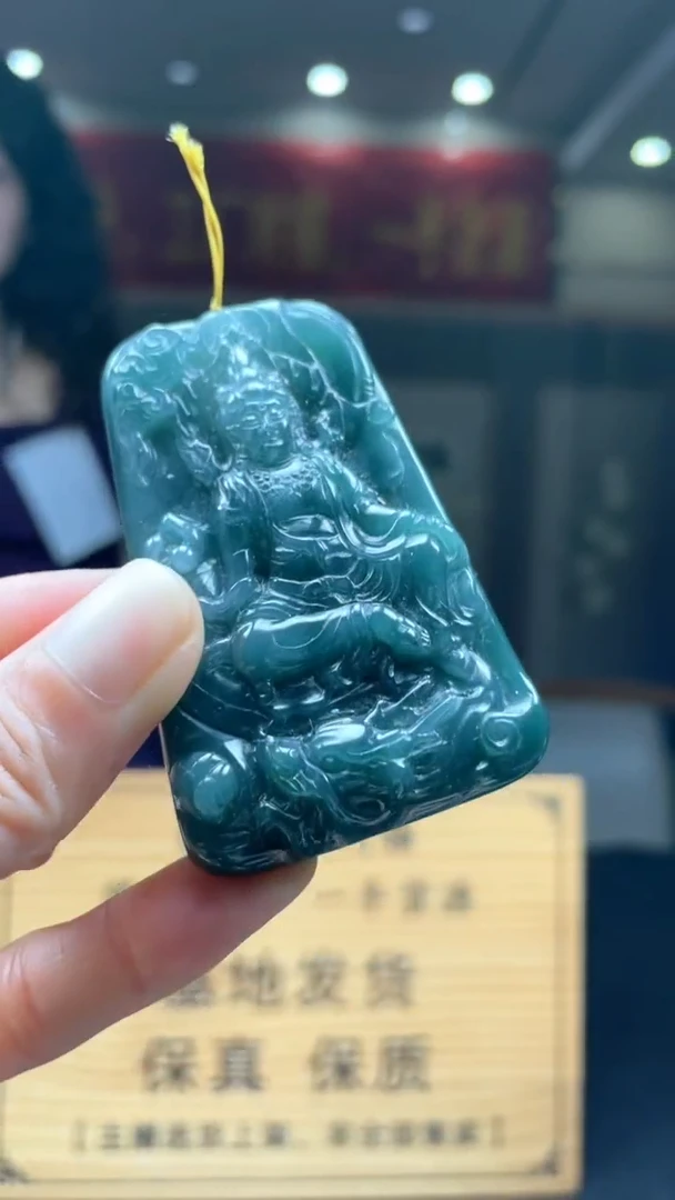未镶嵌定制翡翠********378