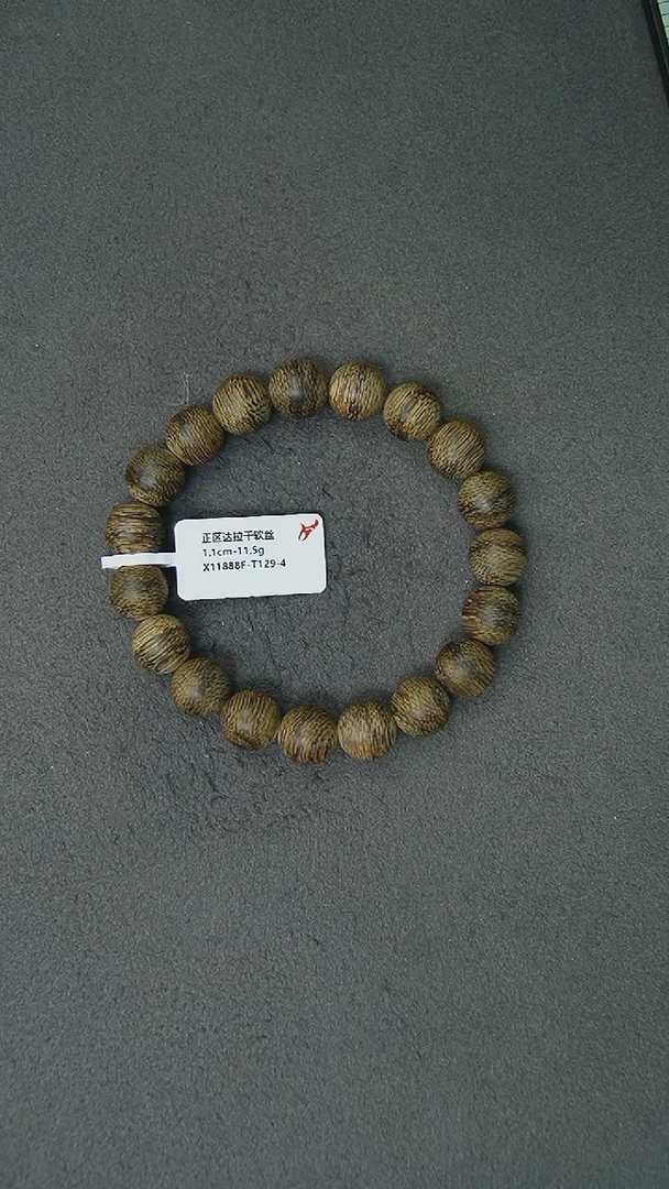 【闪购商品】沉香手串1.1-11.5g正区达拉干软丝老料手串