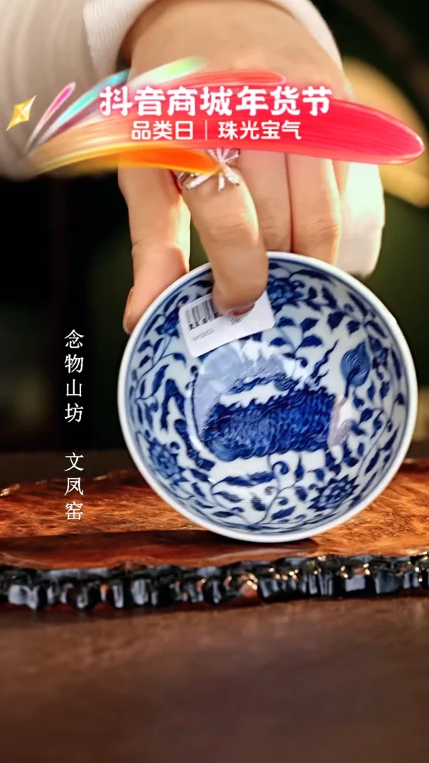 【闪购商品】瓷片................