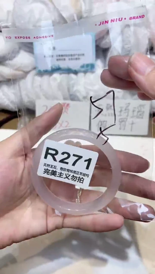 手镯玛瑙/玉髓未镶嵌57