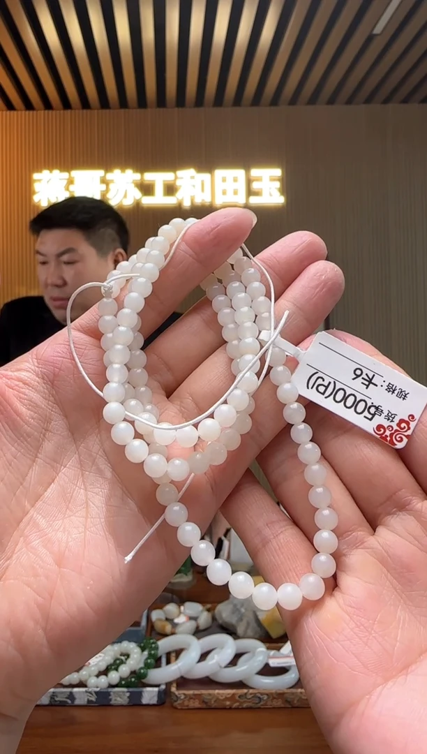 【闪购商品】和田玉项链未镶嵌6PJ