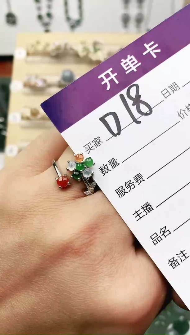 未镶嵌戒指翡翠11111111