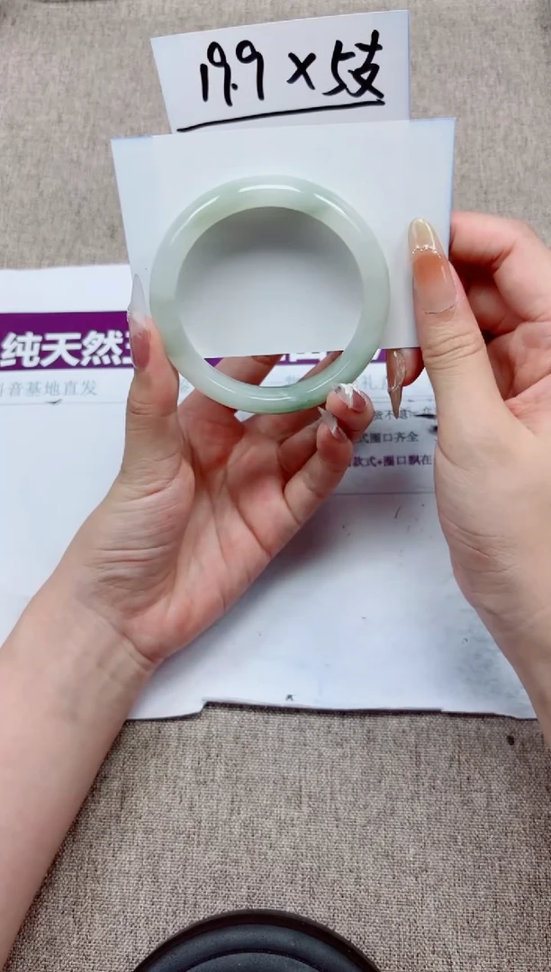 石英质玉手镯未镶嵌A183-58 59