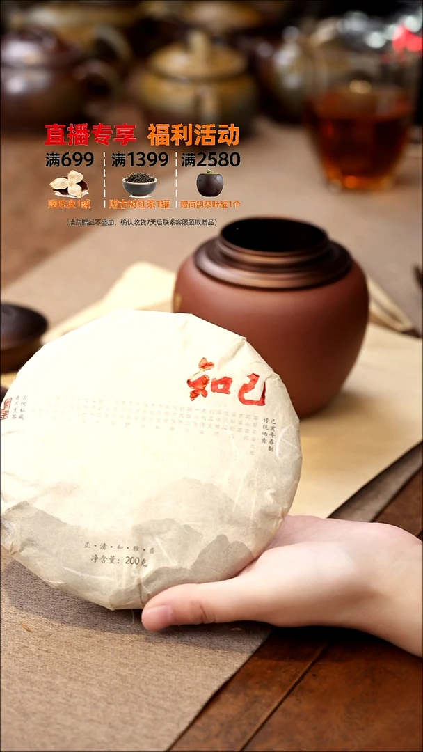 茶壶紫砂知己熟普五年