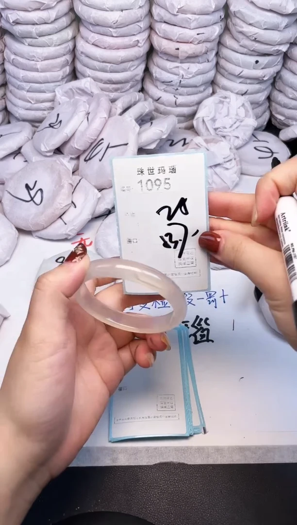 手镯玛瑙/玉髓未镶嵌1095