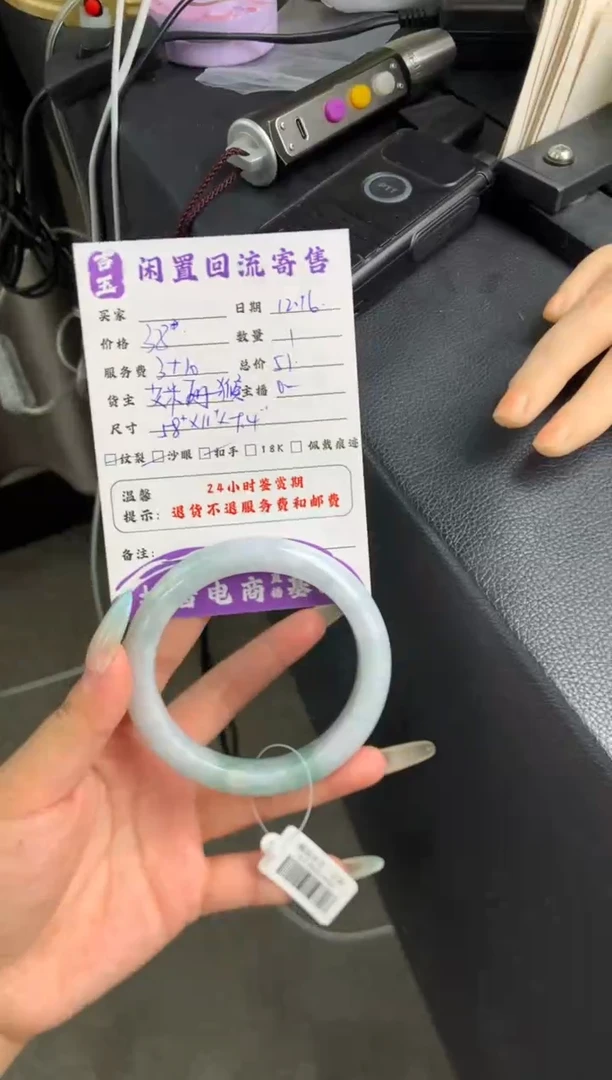 未镶嵌手镯翡翠手镯