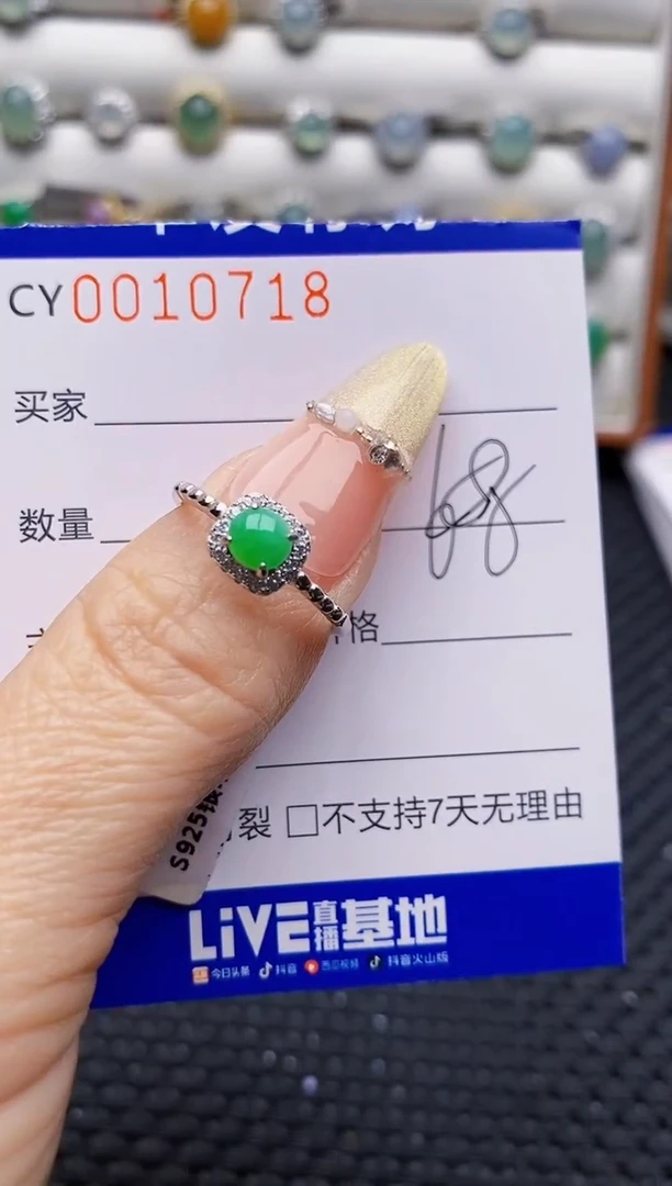 银S925镶嵌戒指翡翠0718