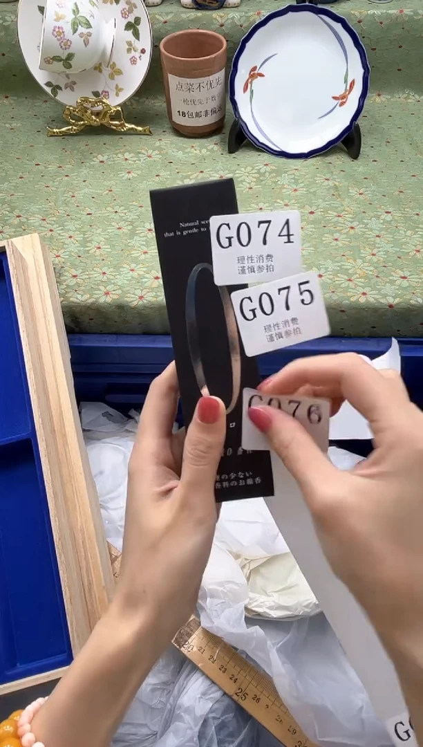 瓷片       G075