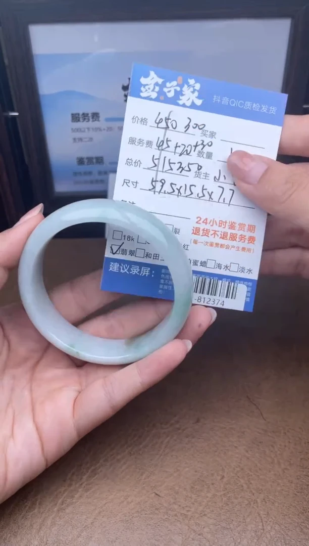 未镶嵌手镯翡翠多人-812374