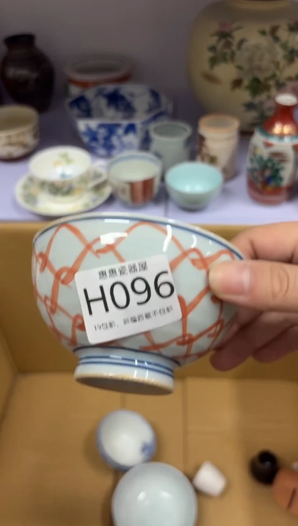 【闪购商品】瓷片0000000000000000