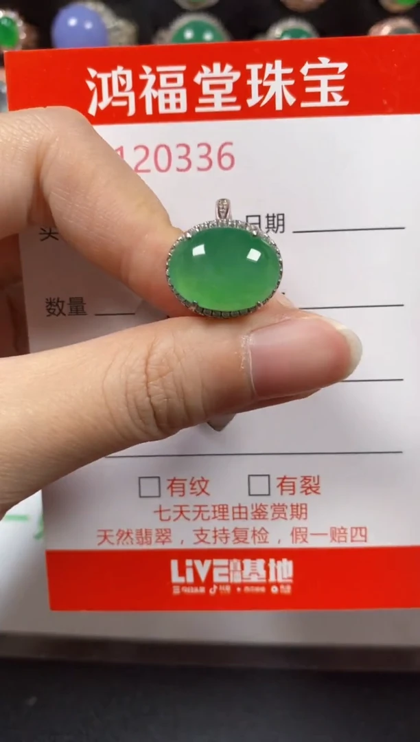 银S925镶嵌戒指翡翠0336