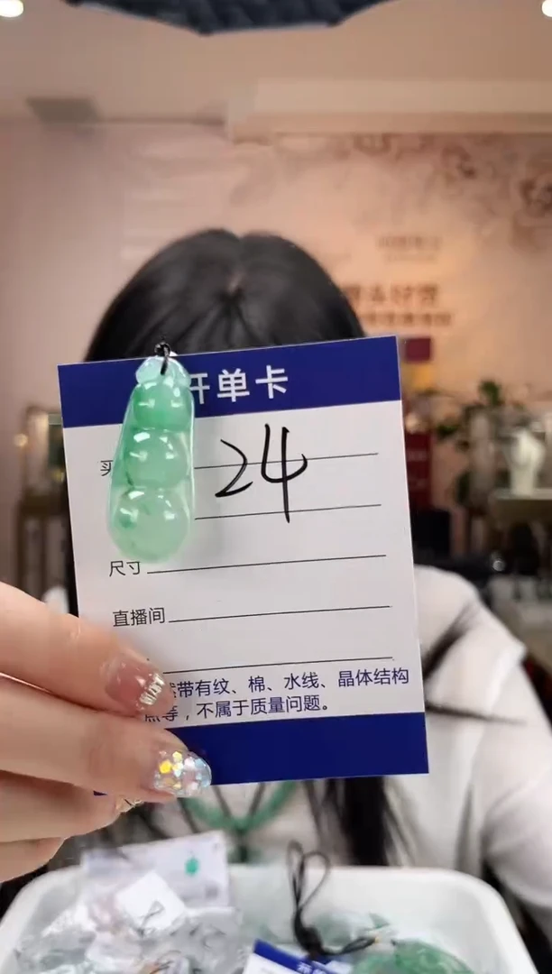 石英质玉未镶嵌吊坠(不含链)W