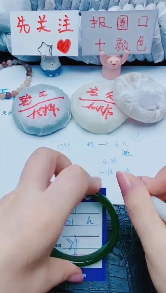 未镶嵌手镯石英质玉y291+61-62