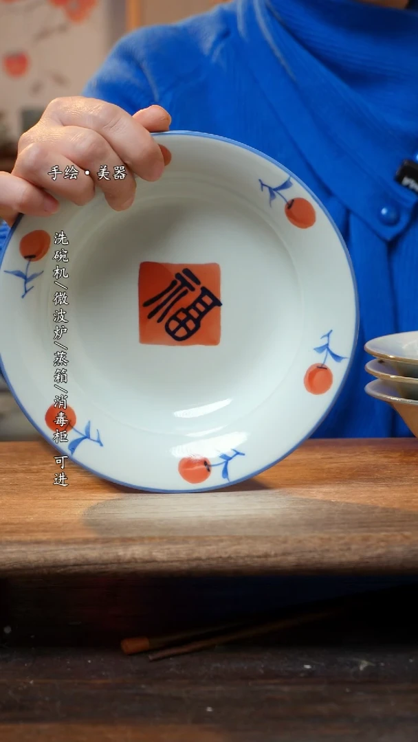 【闪购商品】陶瓷盘