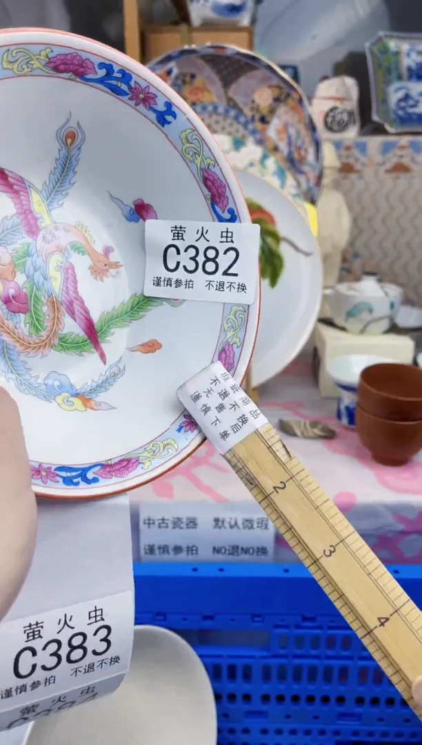 其他龙*CCCCCCCCCC382