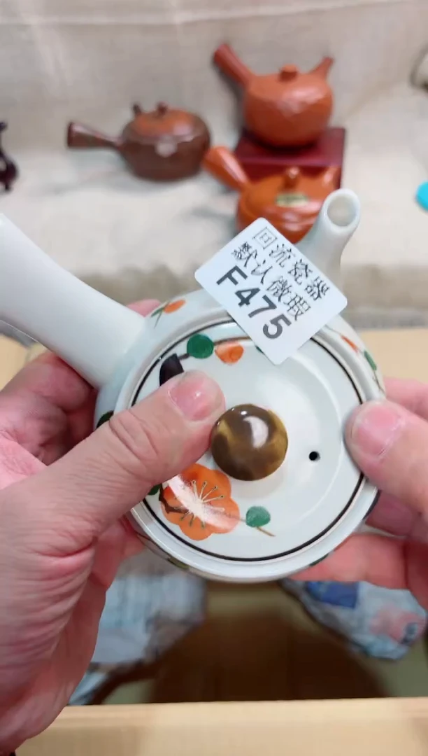 中***窑475回流茶壶回流茶壶