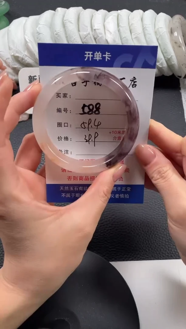 【闪购商品】石英质玉手镯未镶嵌59.4