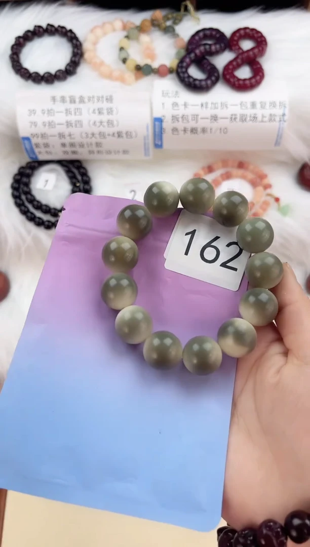 【闪购商品】菩提手串/手链大卡18飘绿单圈手串162