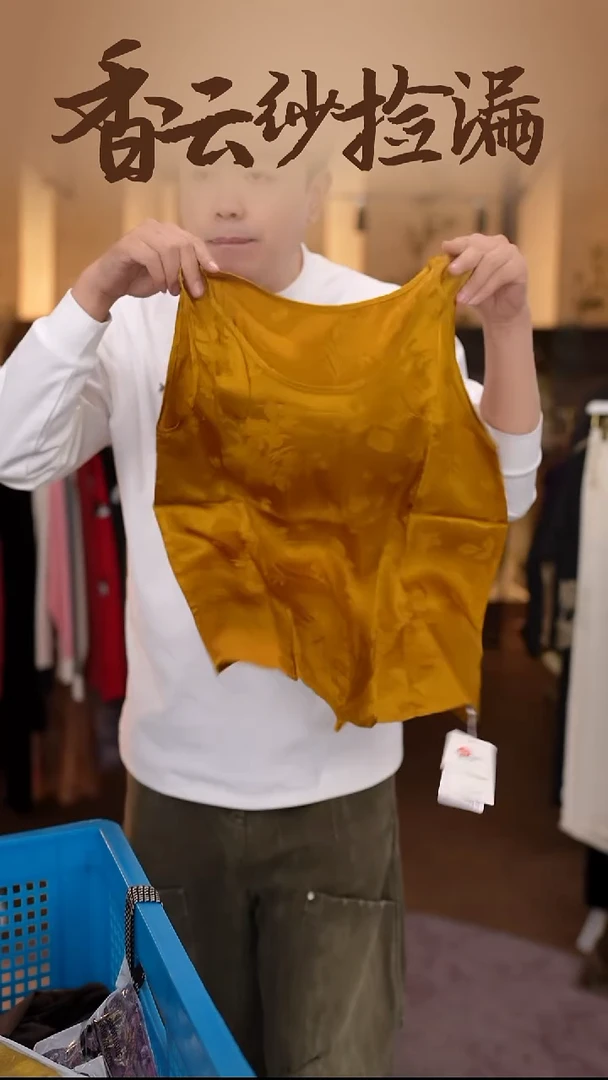 2XL     香云纱清仓