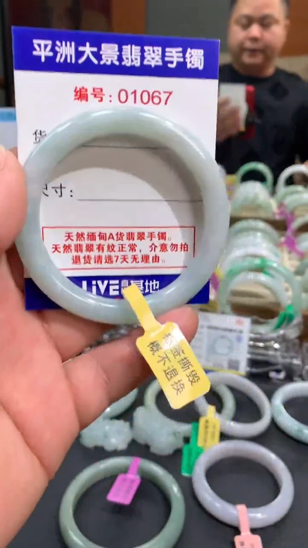 未镶嵌手镯翡翠天然A货缅甸翡翠手镯