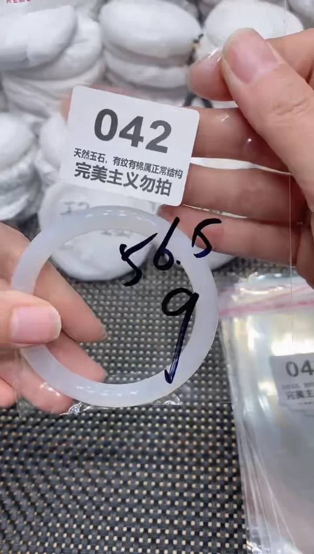 手镯玛瑙/玉髓未镶嵌56