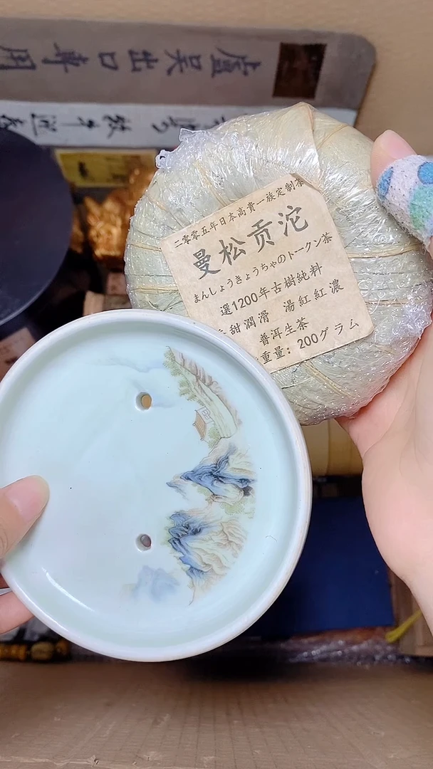 神*默认工艺艺术美术品