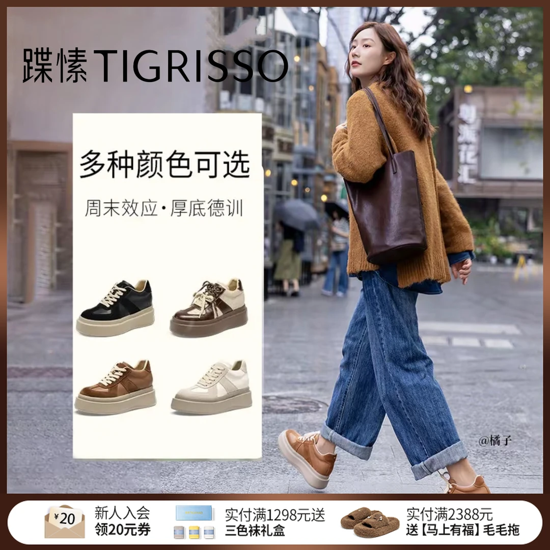 明星同款陈乔恩D表姐蹀愫春夏秋厚底复古运动鞋增高休闲德训鞋女