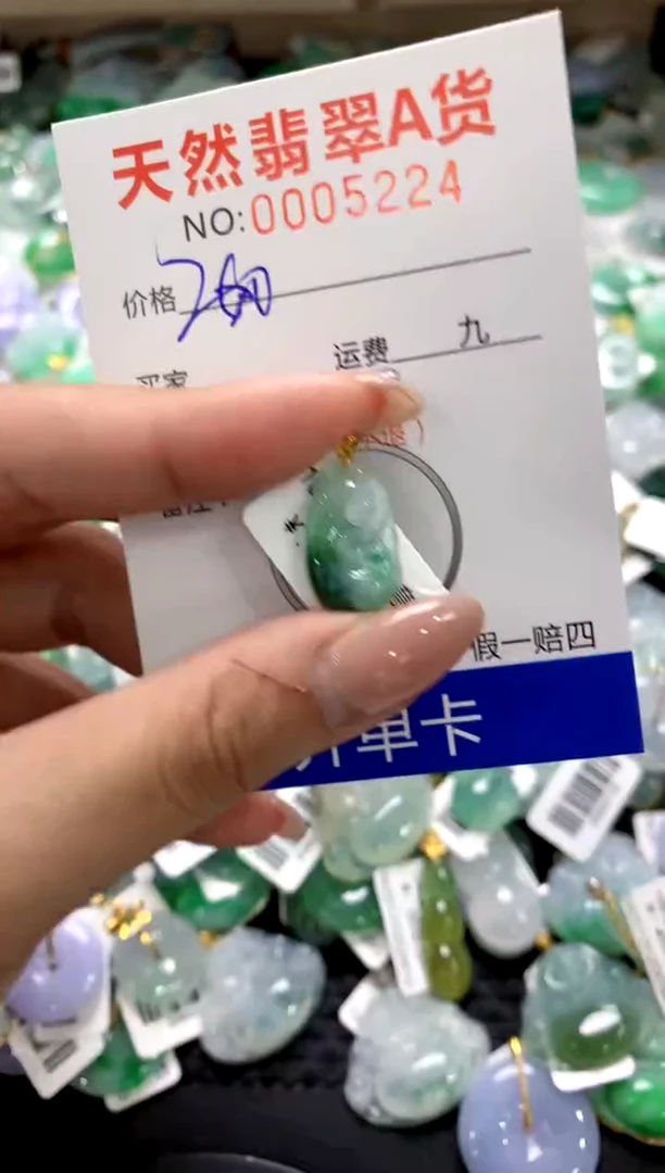 颈饰18K金镶嵌翡翠1