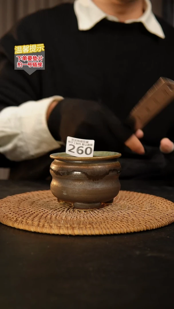 瓷片260 内口径约7~8 外高约7~8