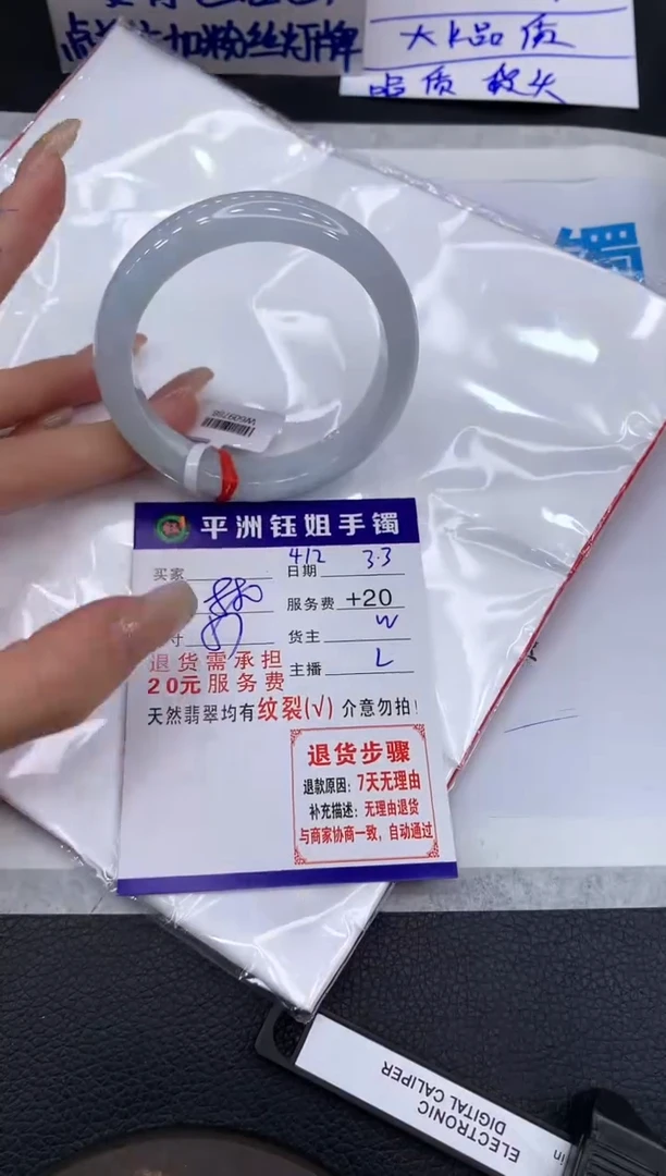 【闪购商品】翡翠手镯未镶嵌11111111111