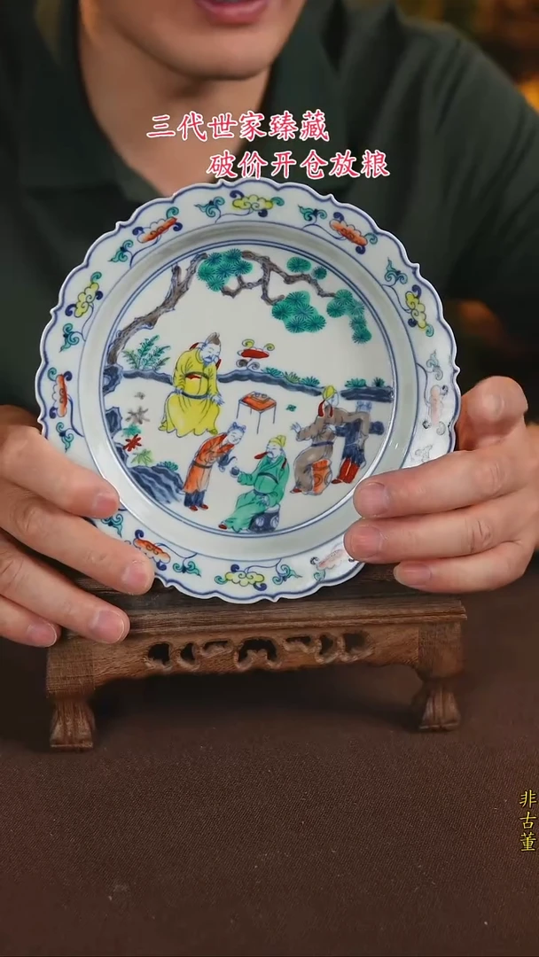 景德镇陶瓷11111111111111