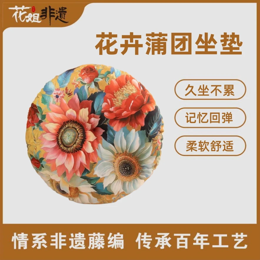 ZD03四季圆形坐垫家用椅子坐垫欧式创意卧室复古久坐 直径40CM