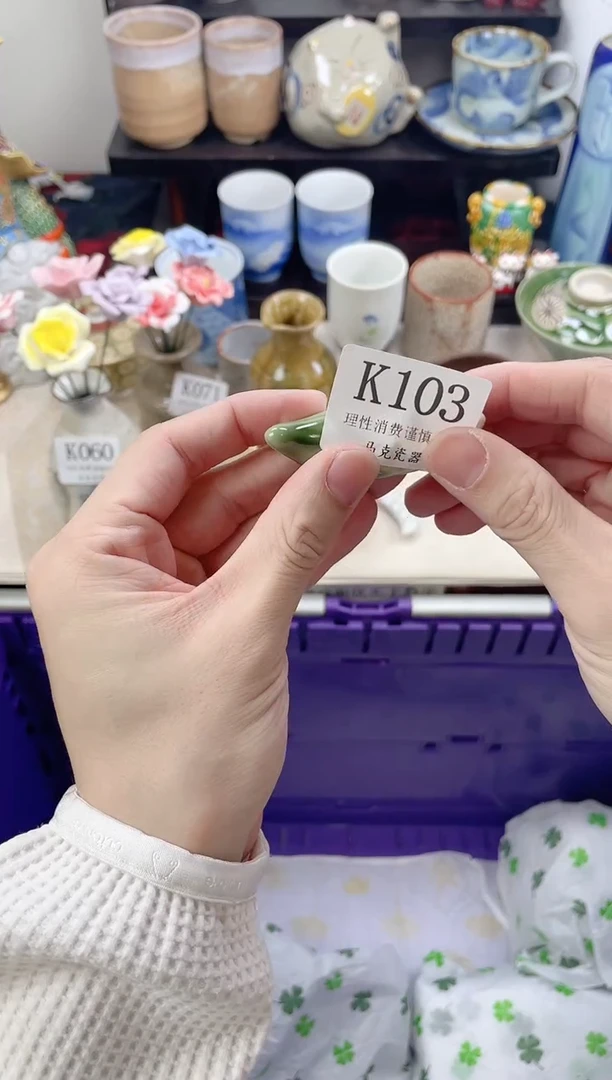 瓷片平**奇                K103